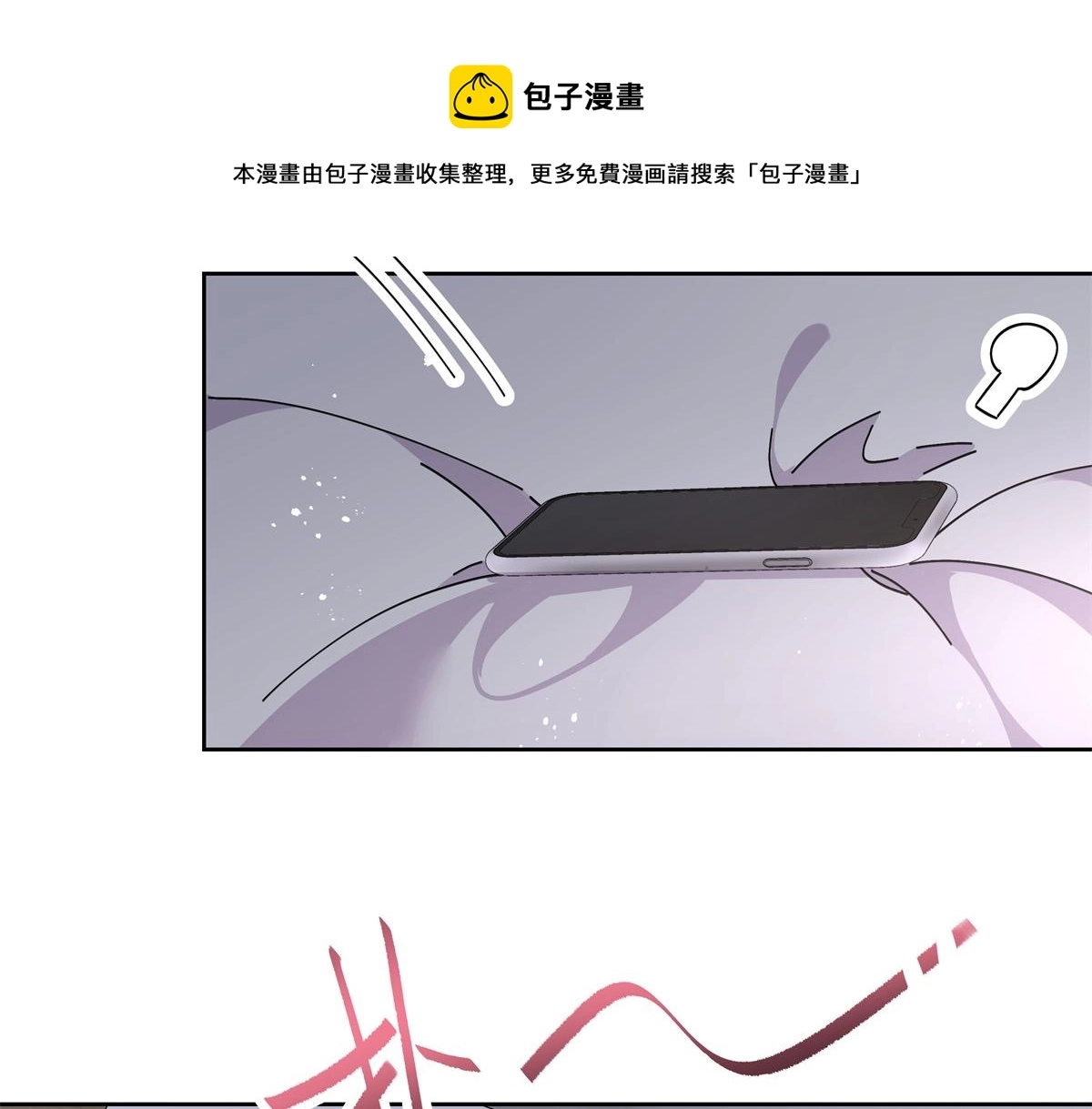 第224话 你那个陪睡的抱枕呢60