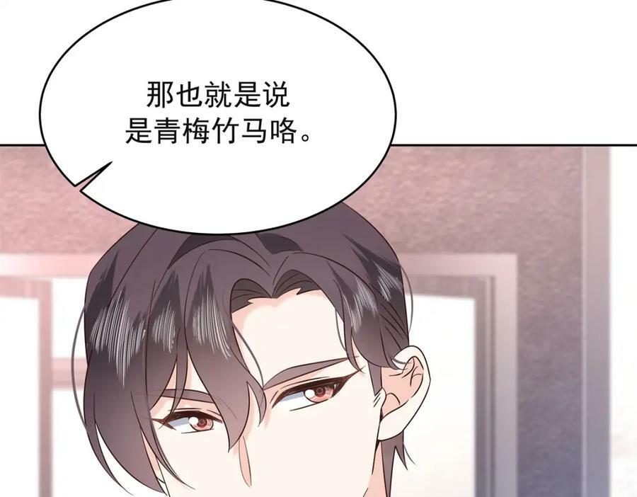 383 我向你告白的第三十天27