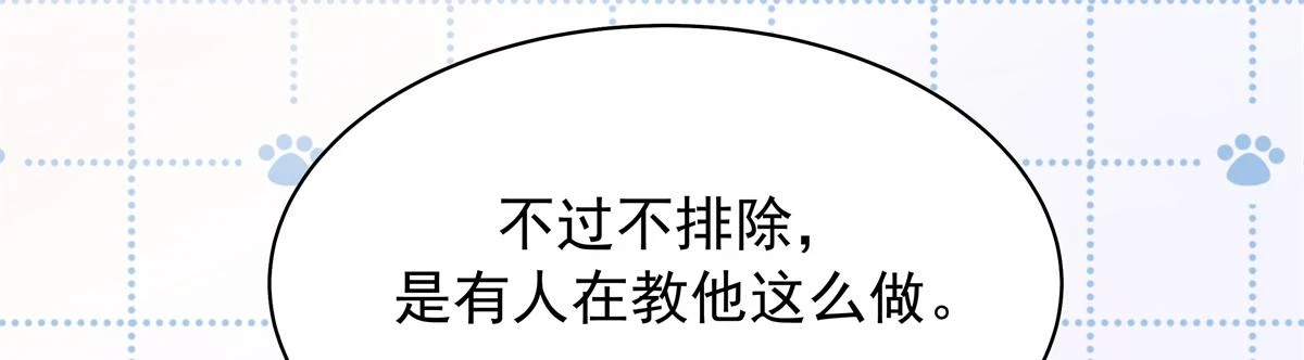 344 解开他的心结67