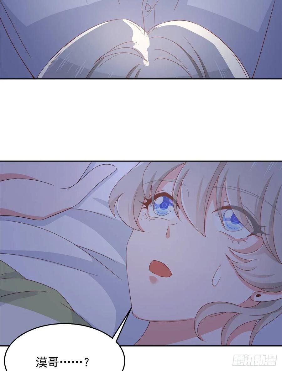 七十七话 秦漠的深夜小举动20