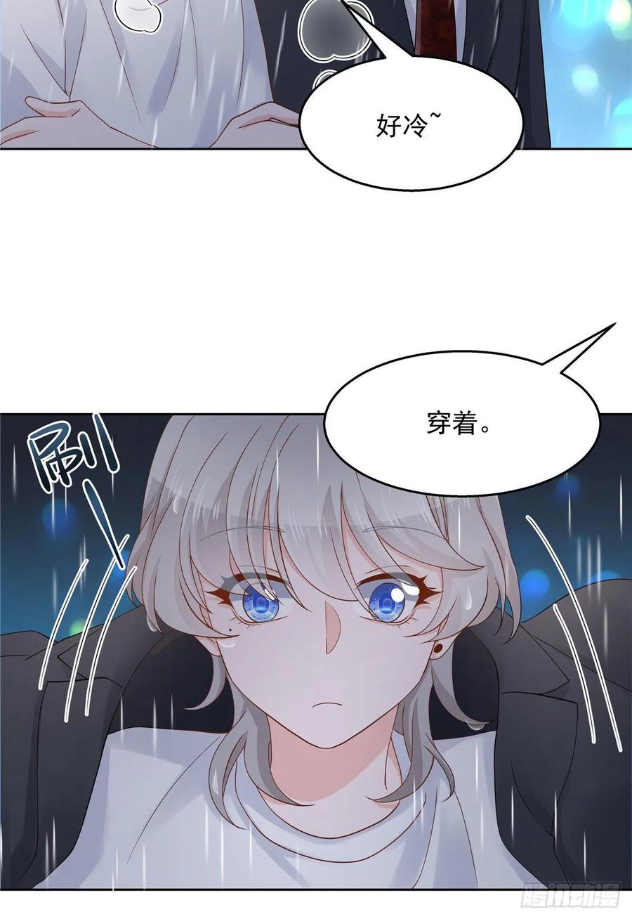 一百一十三话 禁止队内恋爱！20