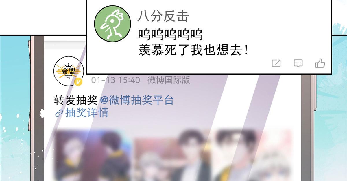 249 队长这么想看他女装？59