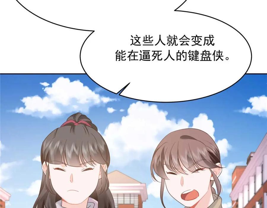 409 瓮中捉鳖10
