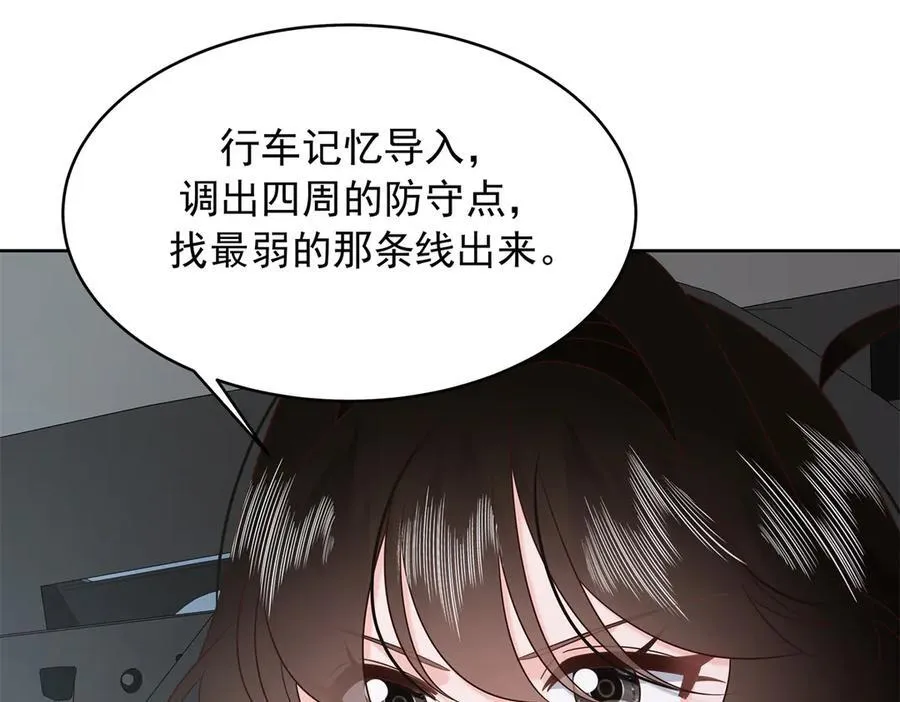 458 开始寻夫38