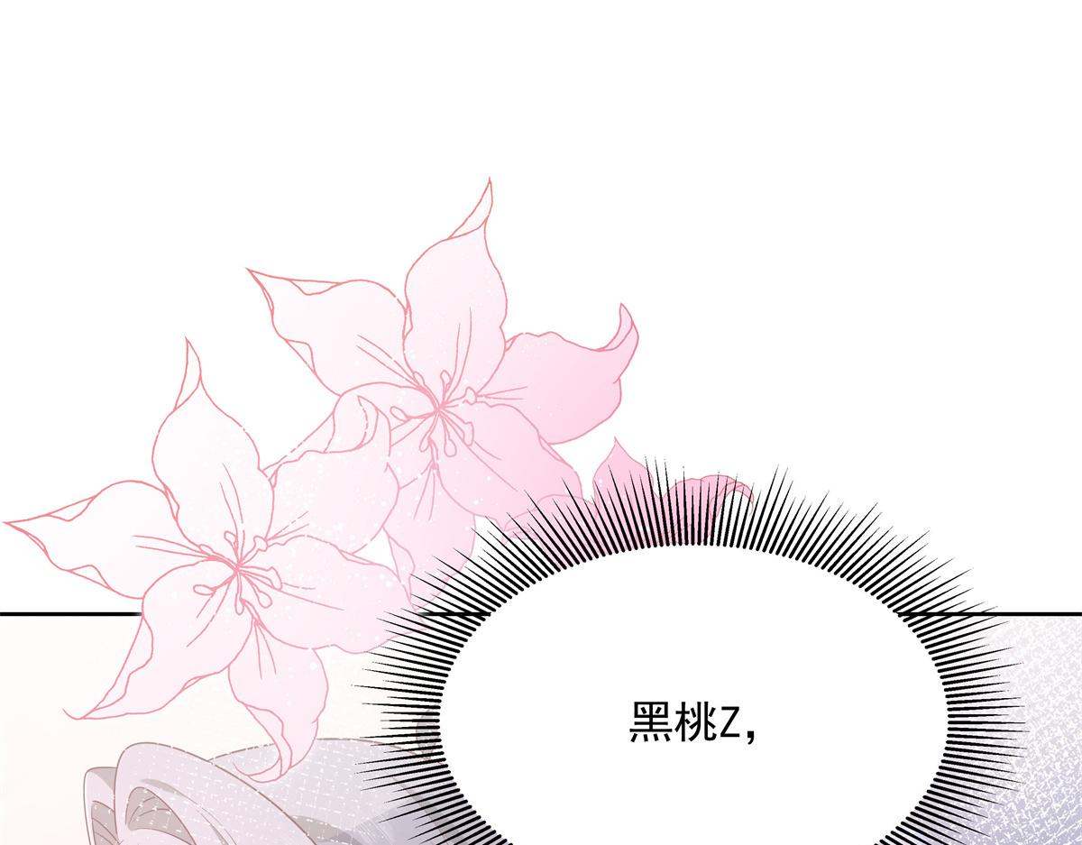 第218话 秦·耿耿于怀·漠40