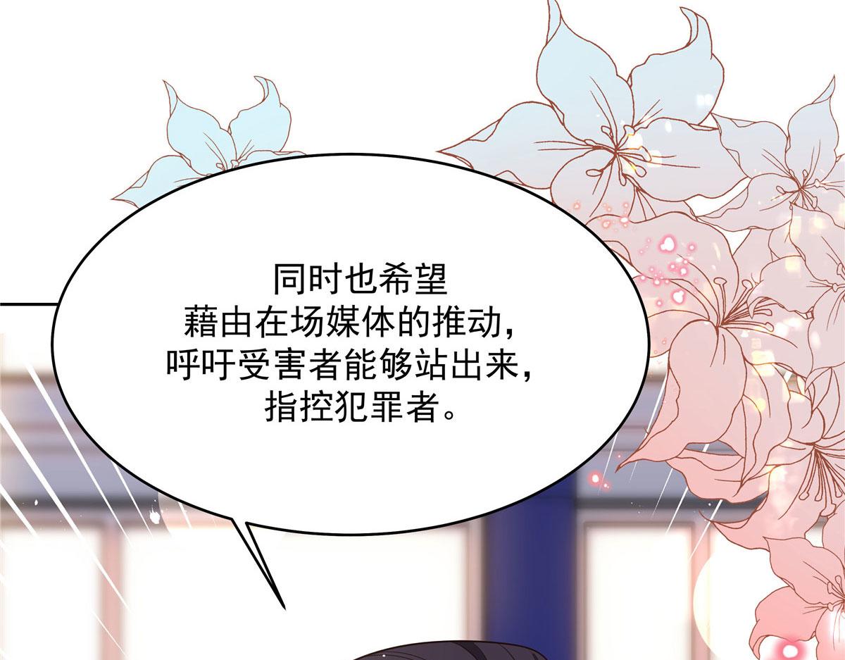 287 为了每一个 她85