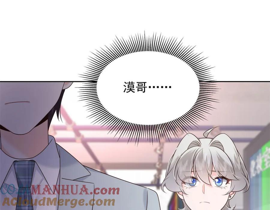 392 不想在一起，就分开吧76