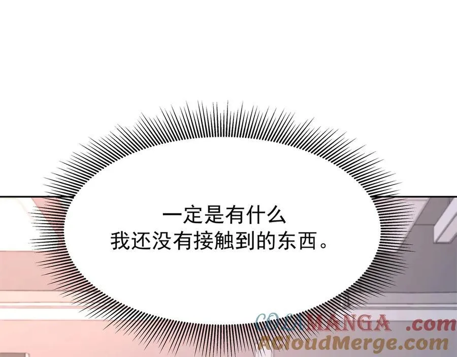 463 每个人都有恨意44