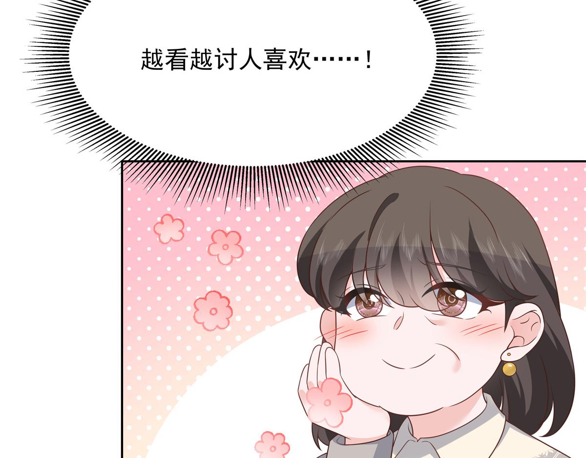 第215话 这个女婿真不错！8