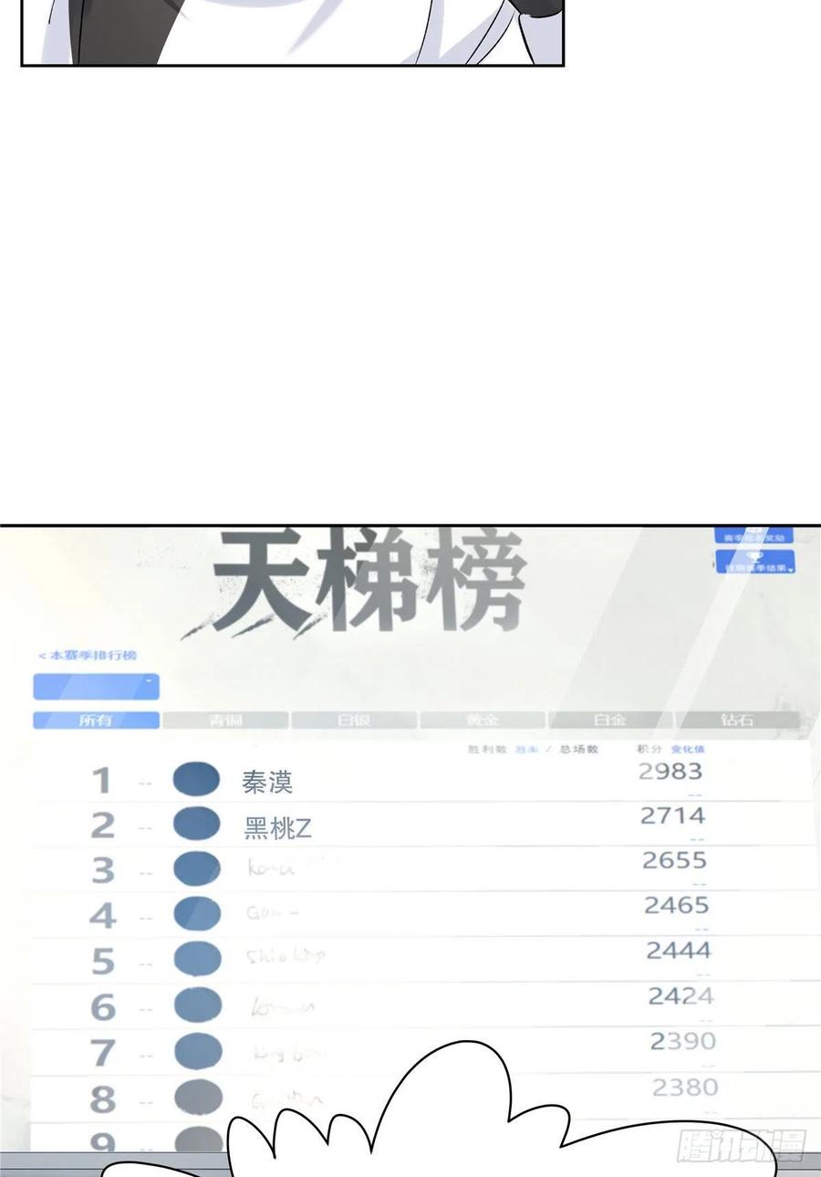 第一百二十八话 樱之流出场~12