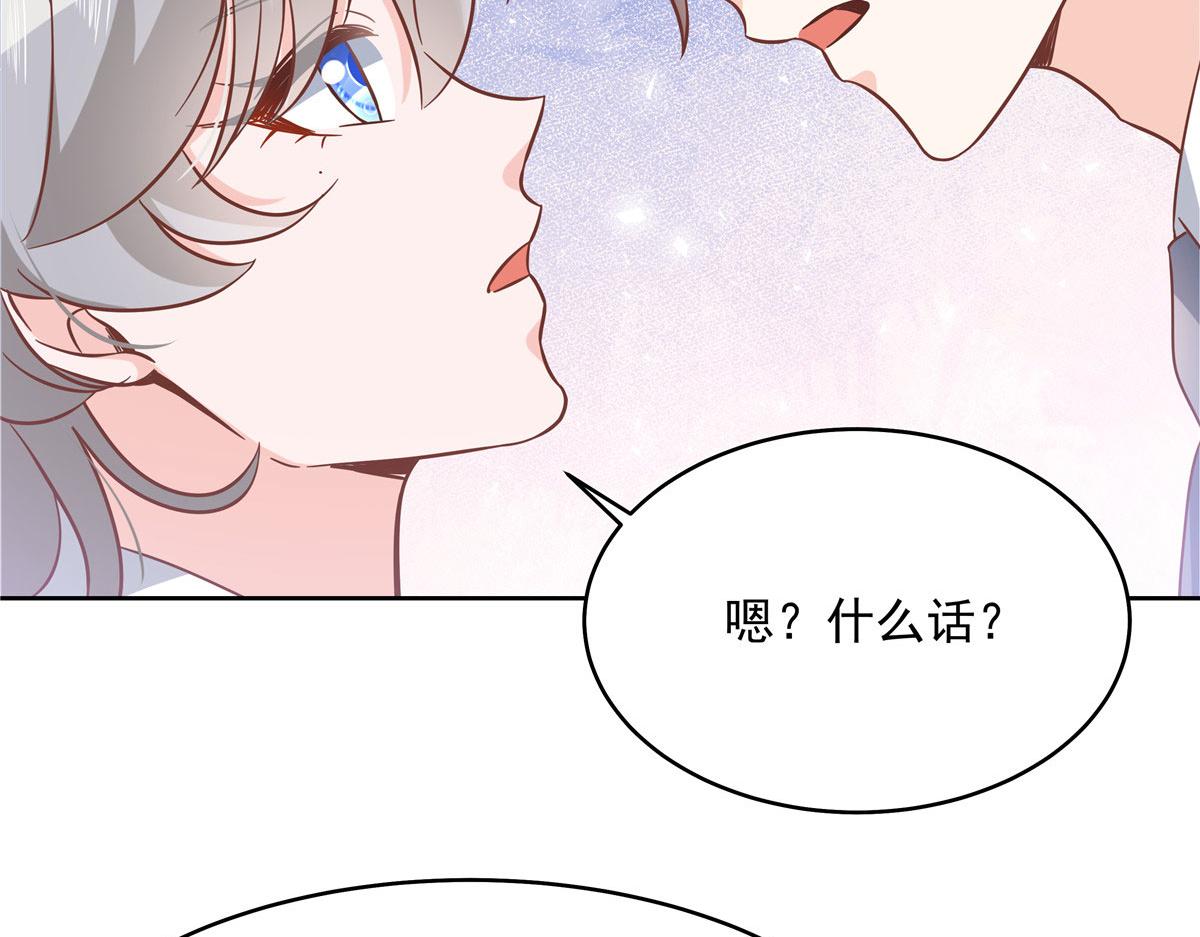 288 我对漠哥，很有想法59