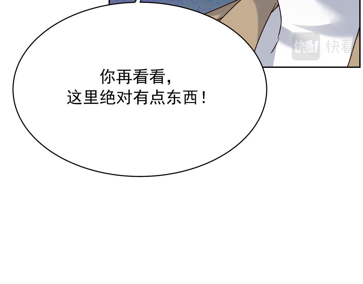 309 我答应了漠哥的，漠哥……75