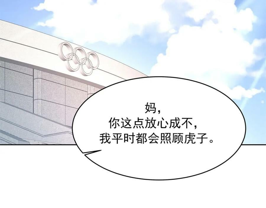370 再次被启蒙的林风66