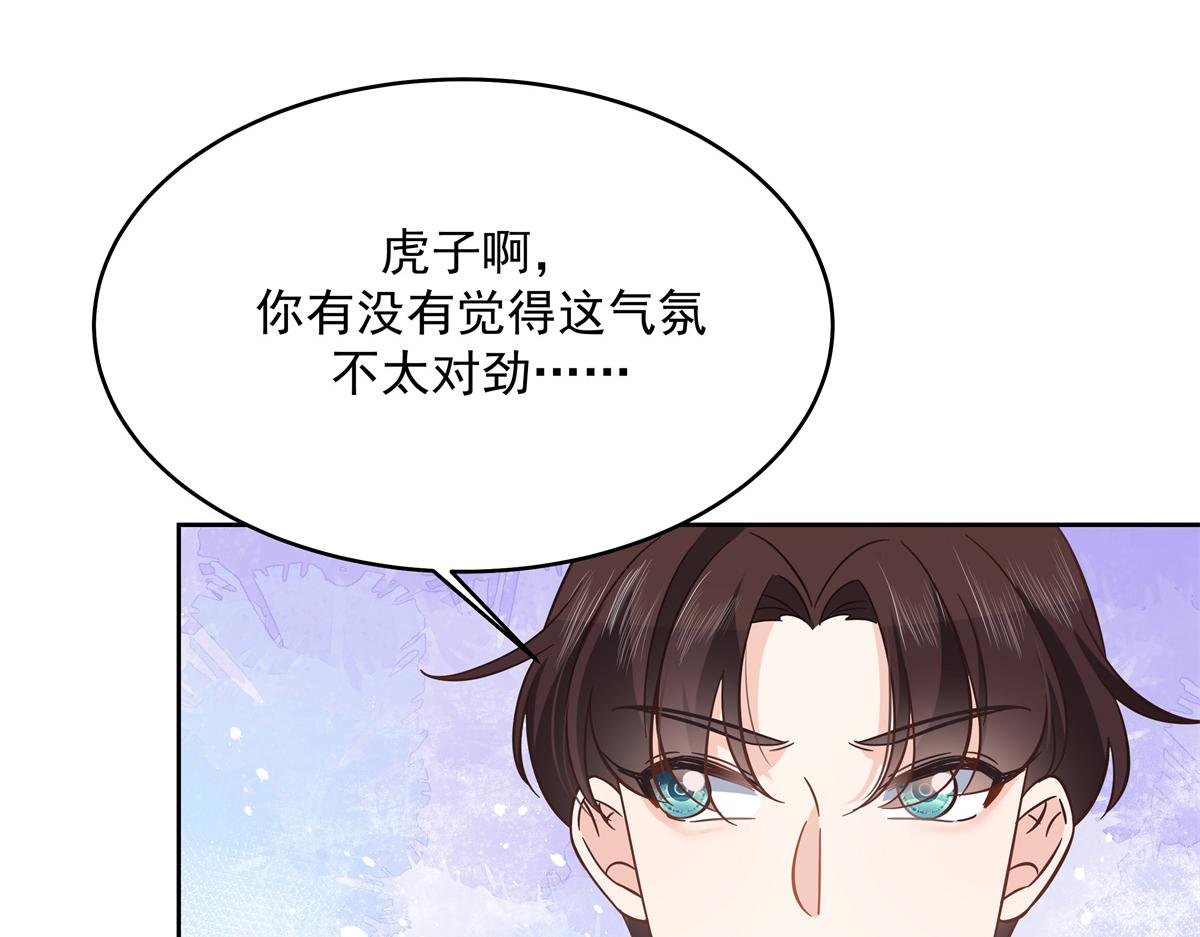 291 你没有喜欢过我？？？66