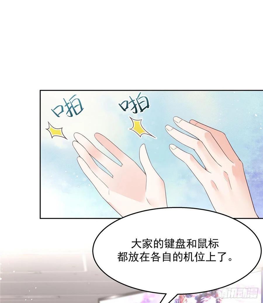 第一百二十七话傅九泡妞常用姿势1