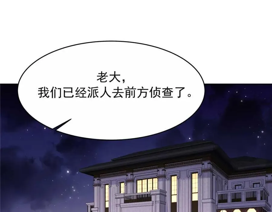449 秀个恩爱46