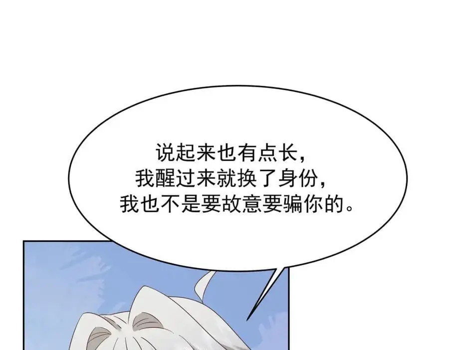 423 不要想着逃走64