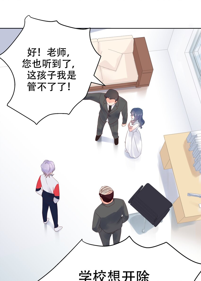 六话 你——等——着——15