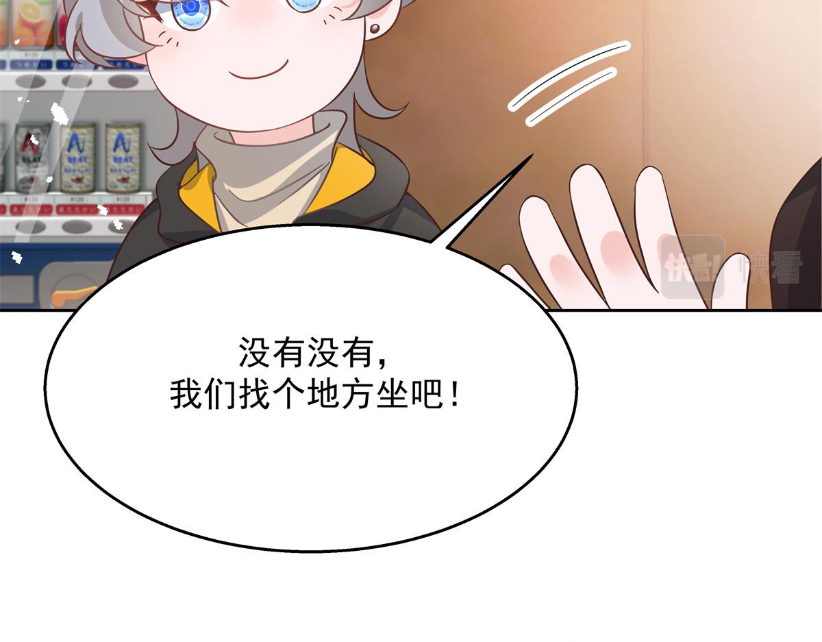 第231话 啊，被发现了75