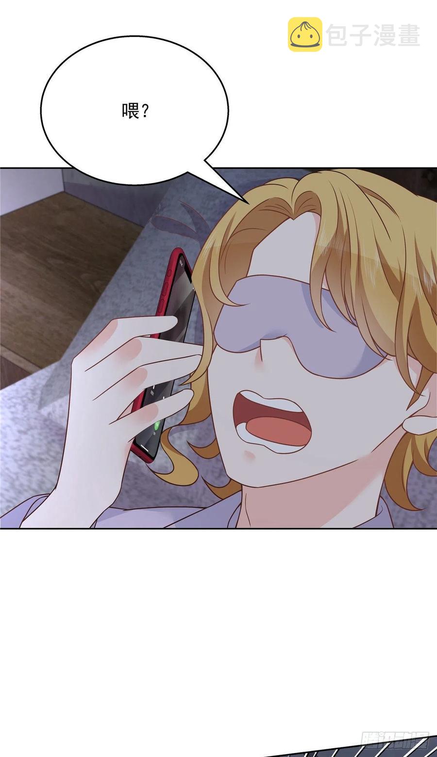 第202话 好暖和25