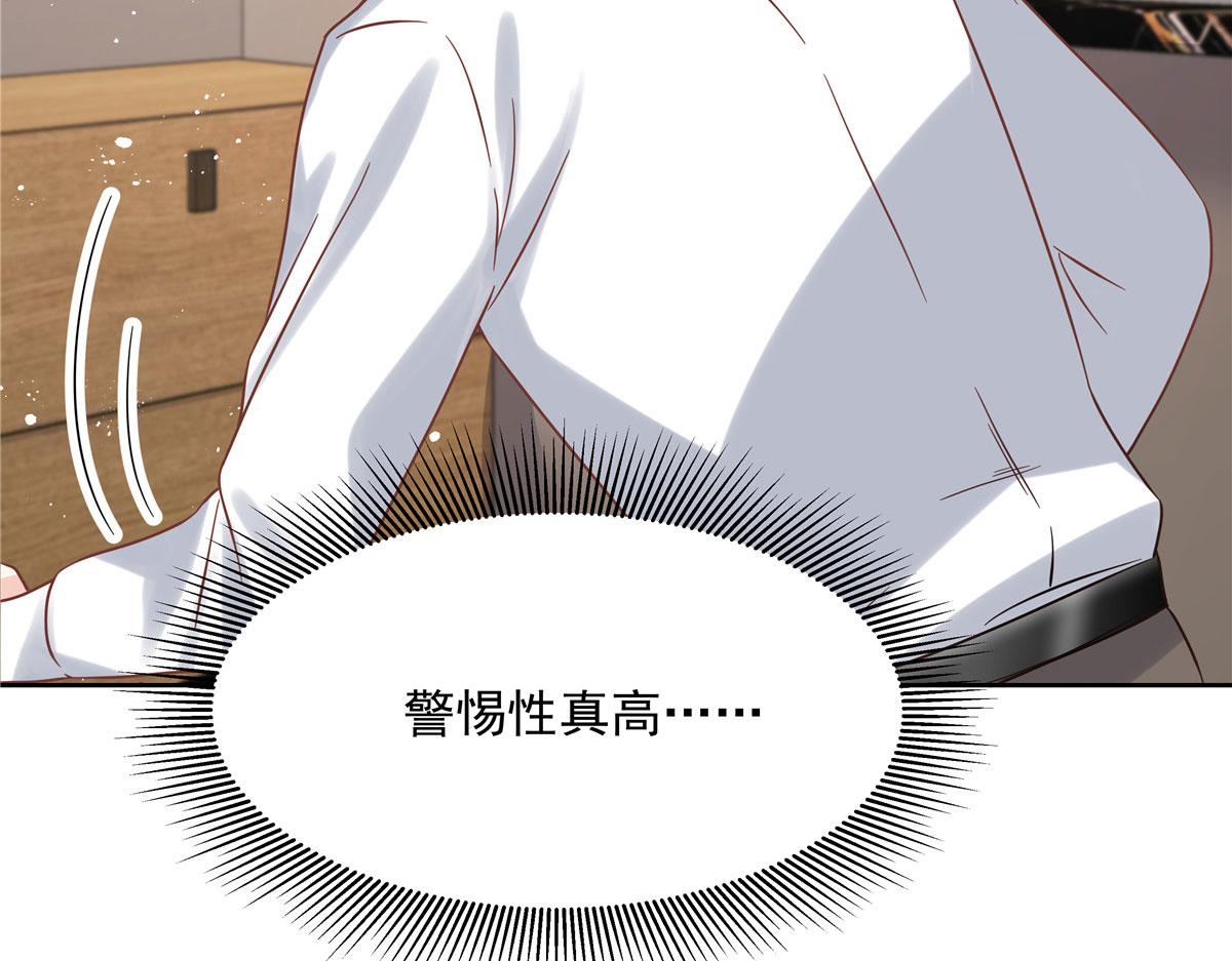 283 不留下来一起睡吗67