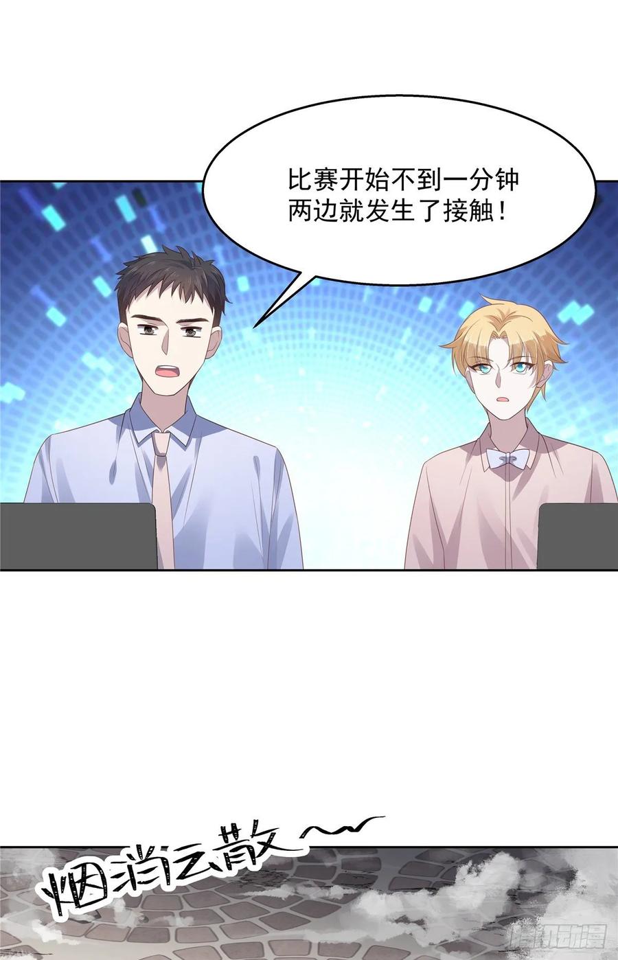 一百零一话 呵，灭你~31