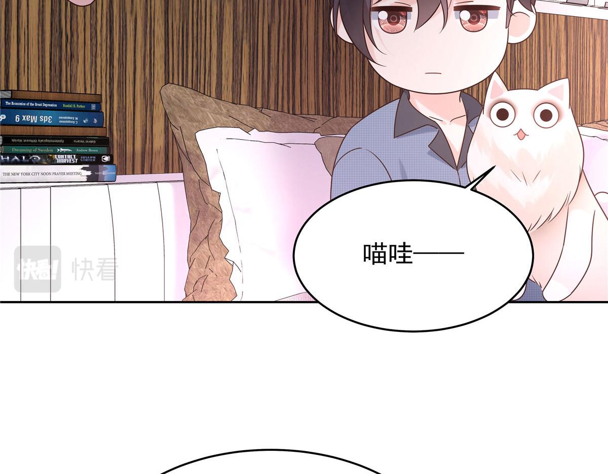 296 睡服秦漠还是得靠……83