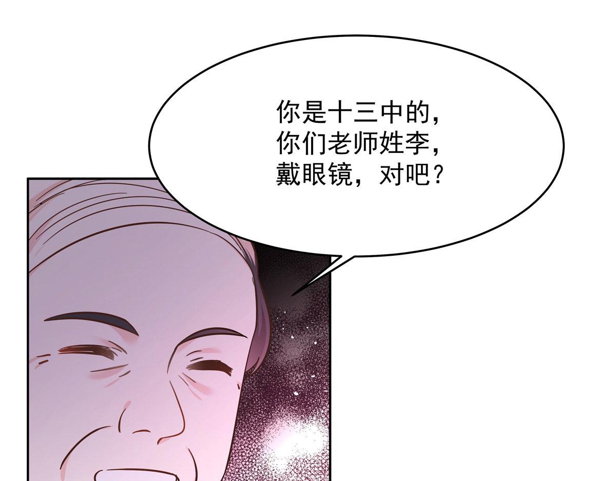 277 身陷声色场所98