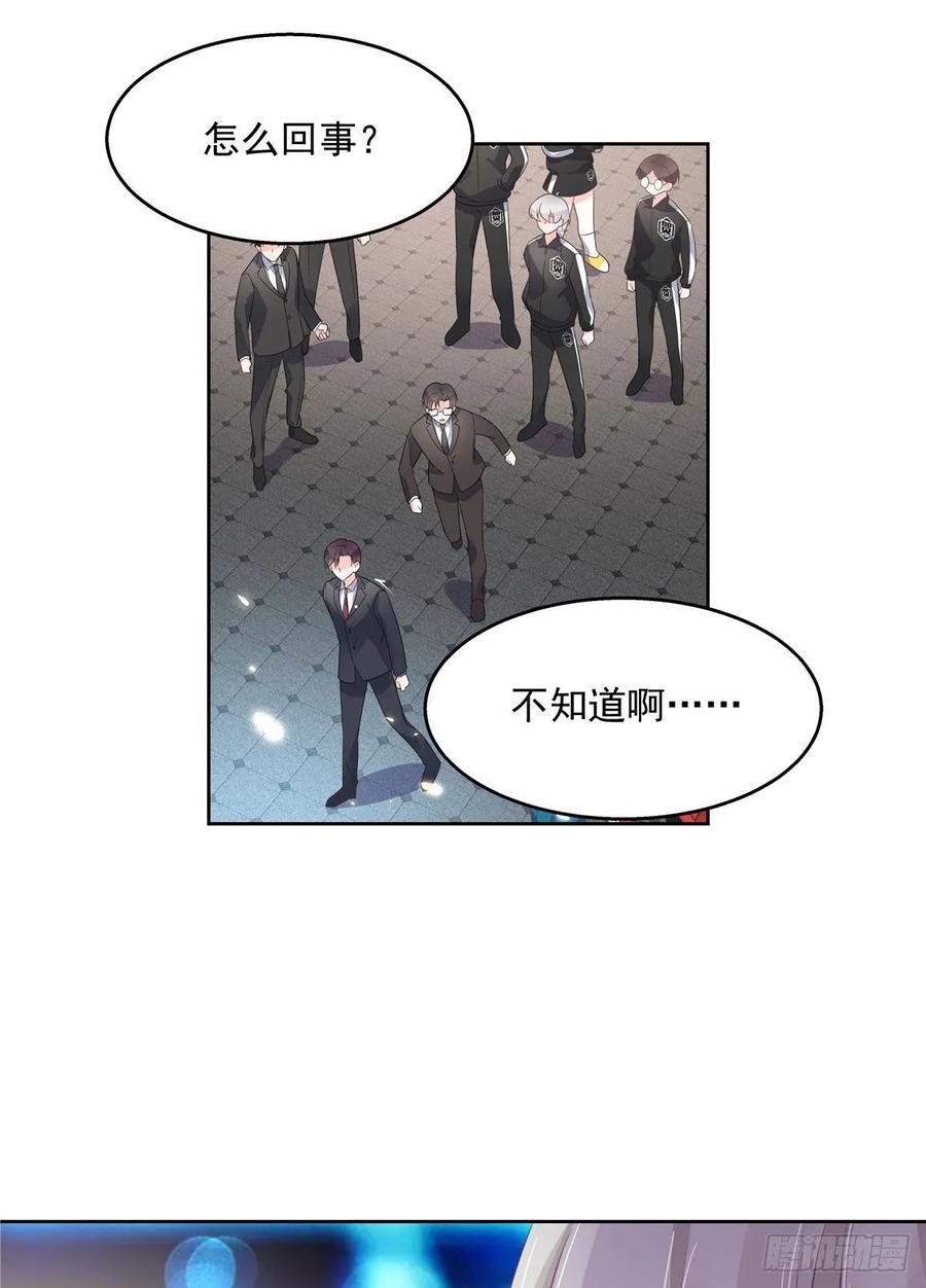 一百话 用新号打败你！8