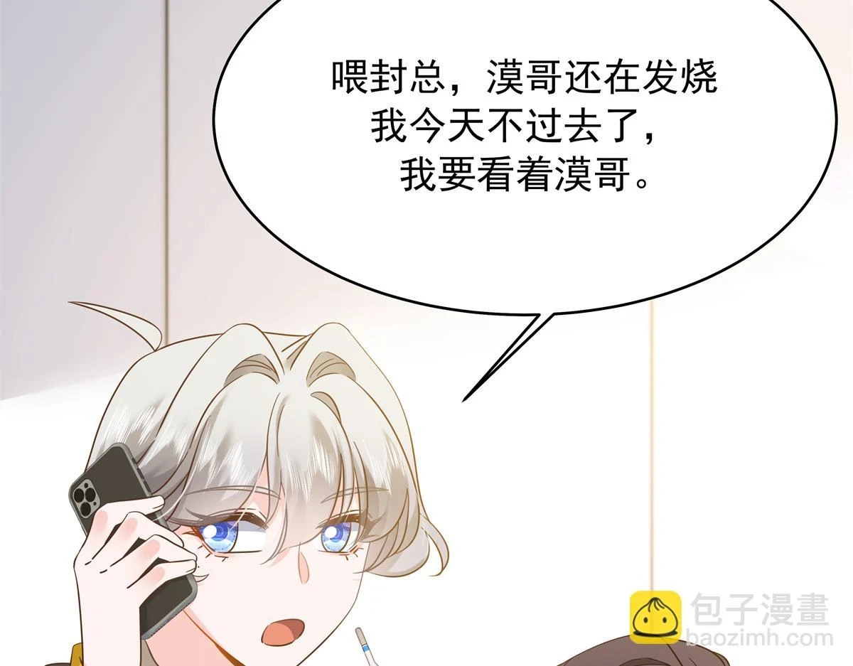 340 你到底是谁81
