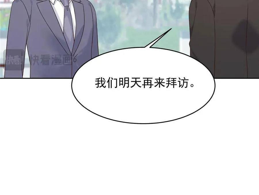 460 设局97