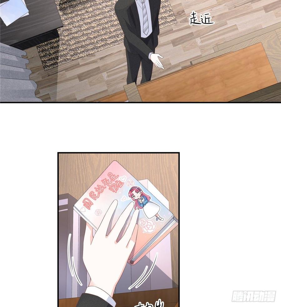 七十三话 秦总才五分钟？38