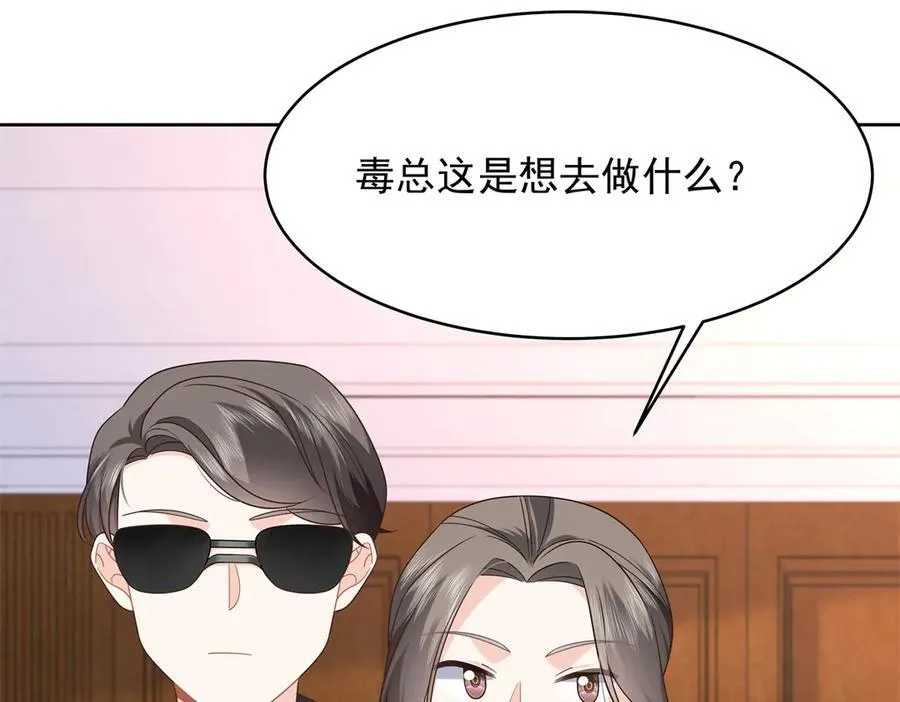 466 男人再有本事，也会栽在这里62
