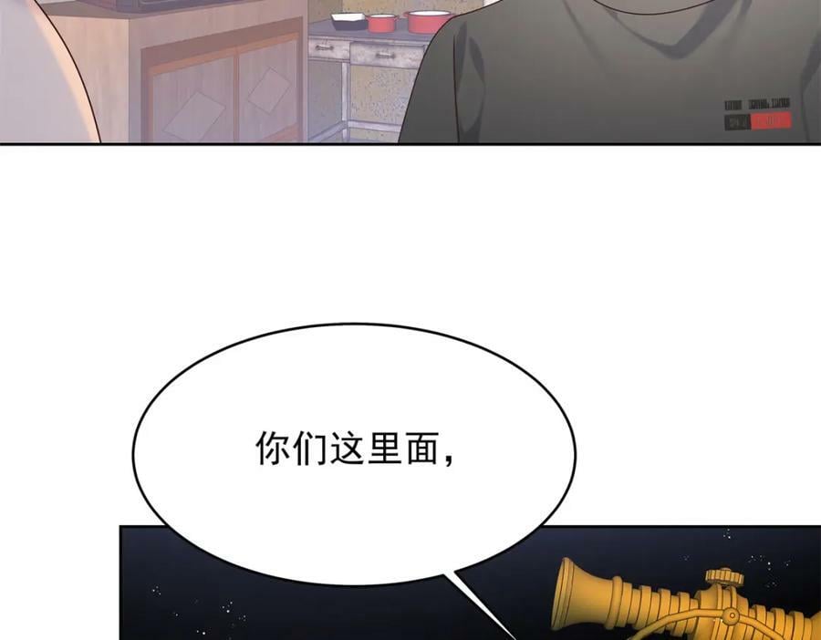 376 角色扮演？101