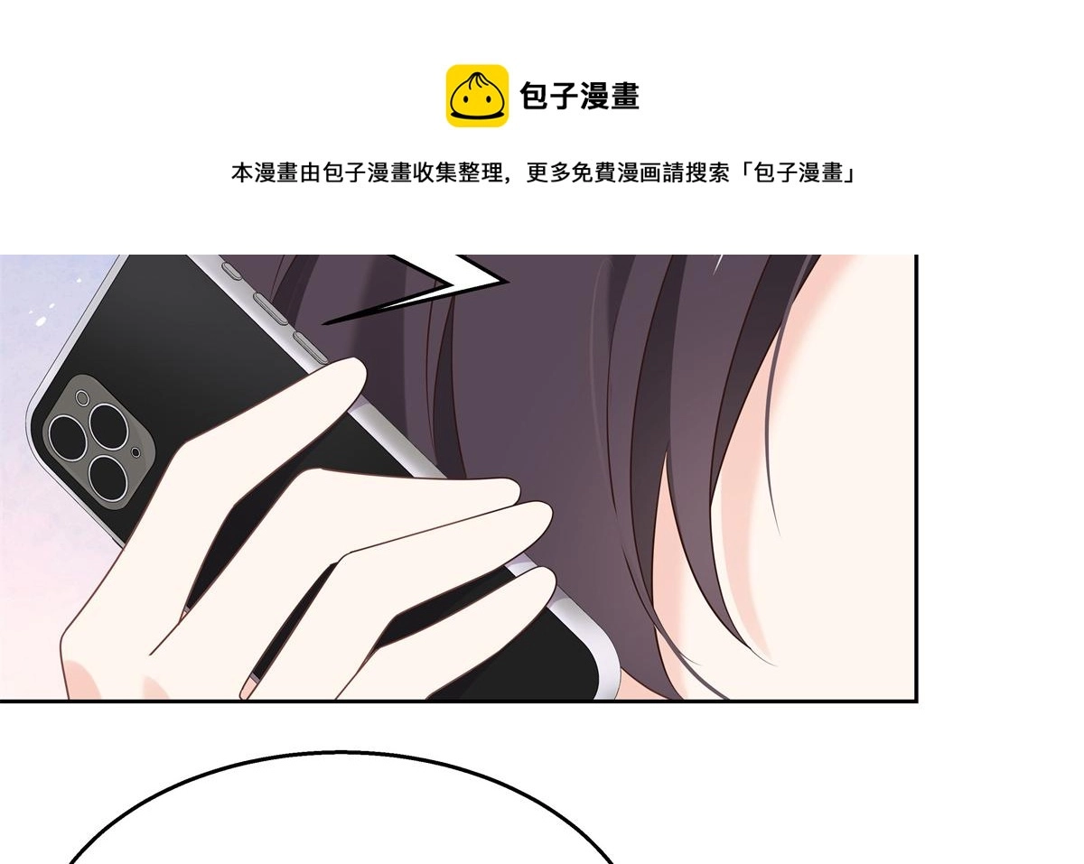 251 他在洗澡，不方遍接电话48