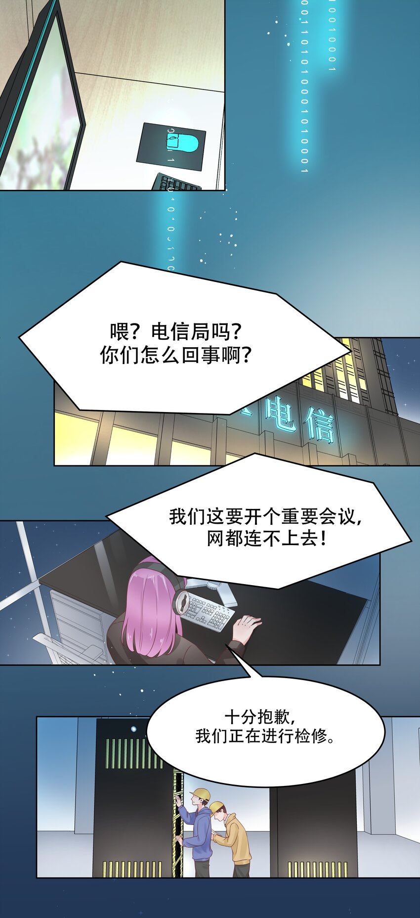 八话 K!O!14