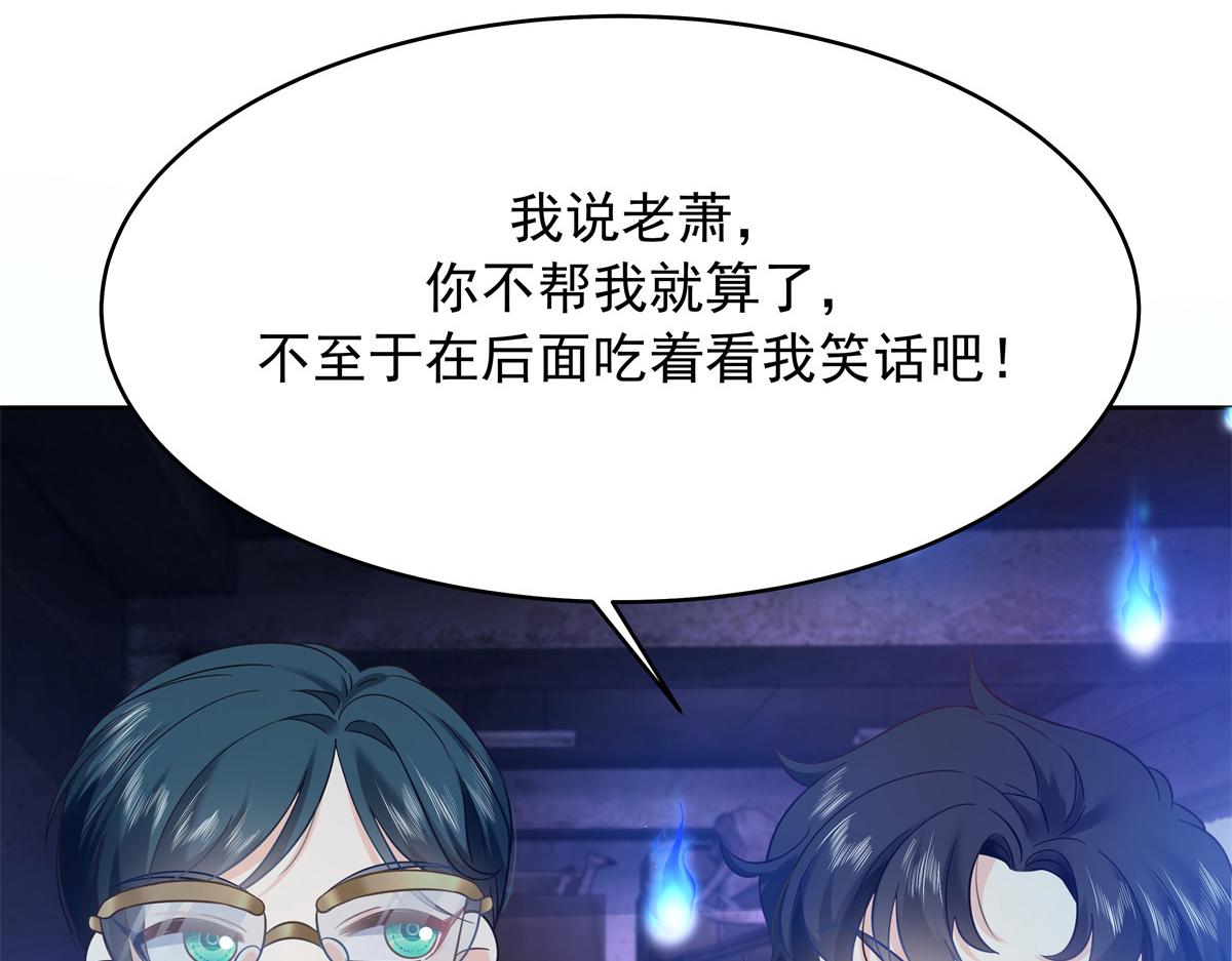 326 把某人赢回来47