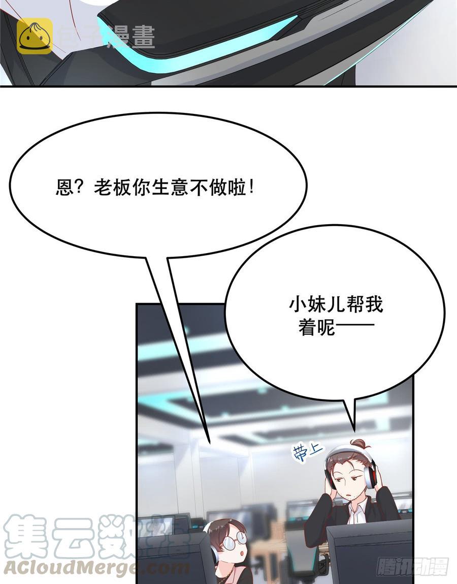 六十七话 队友集齐！8