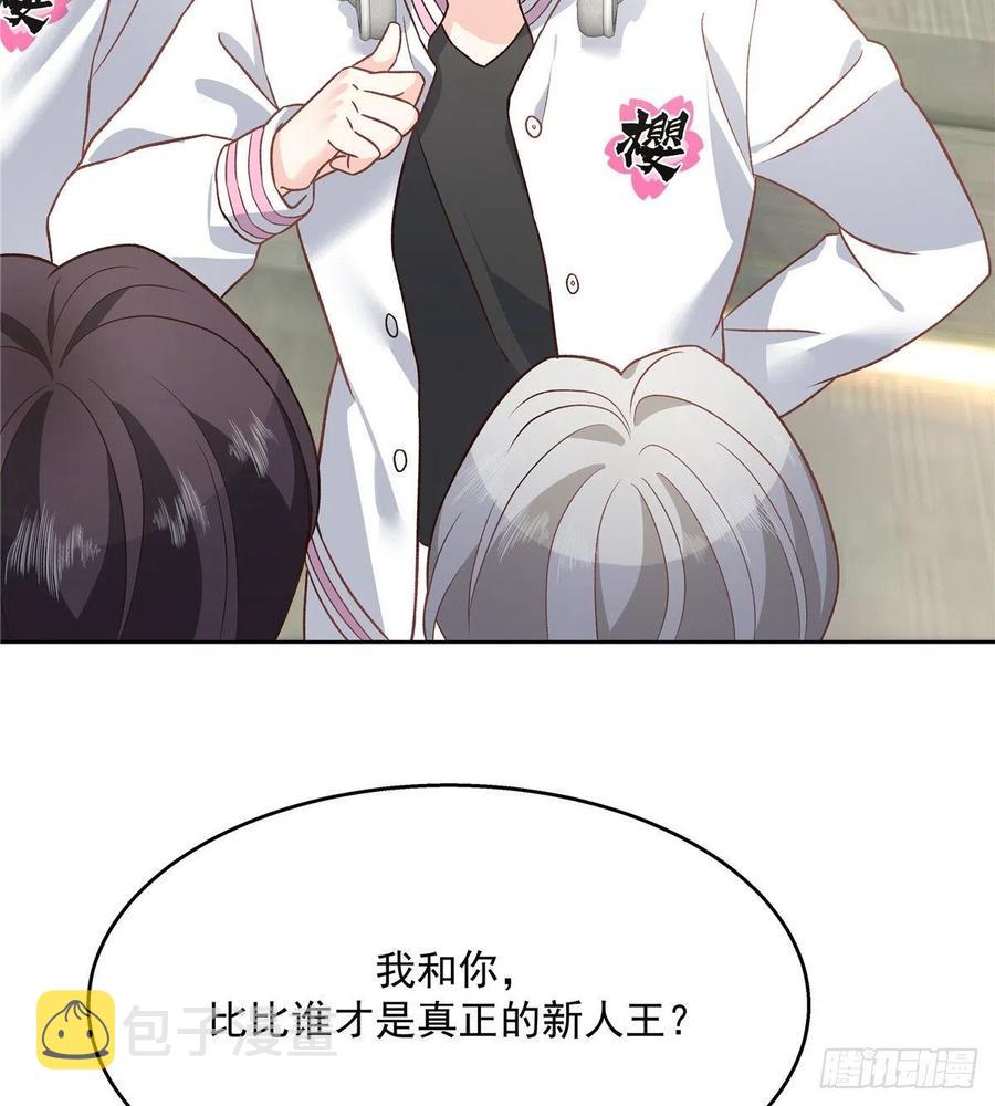 第一百三十四话 星野一6