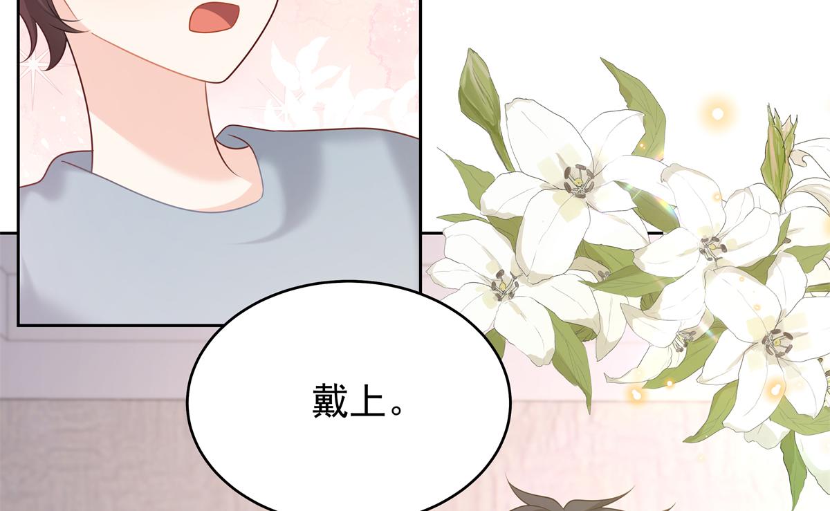 348 别拒绝我37