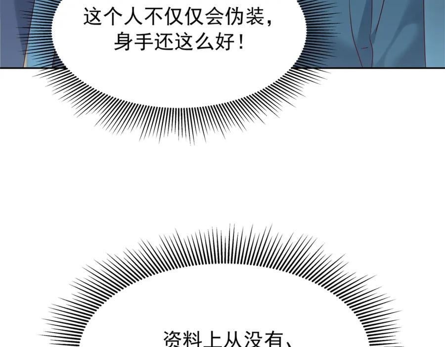 389 我今晚不回去了23