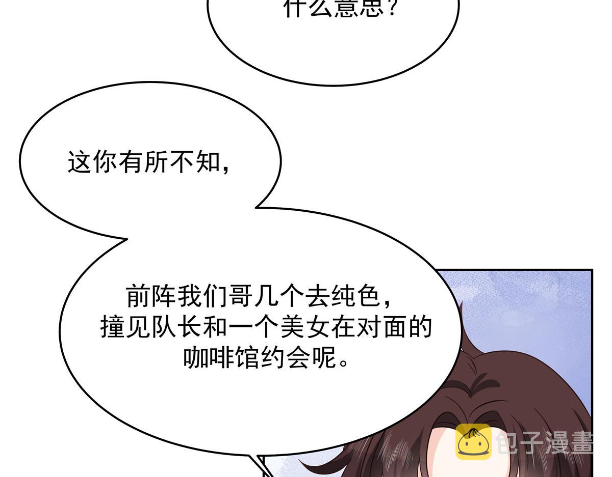 291 你没有喜欢过我？？？25