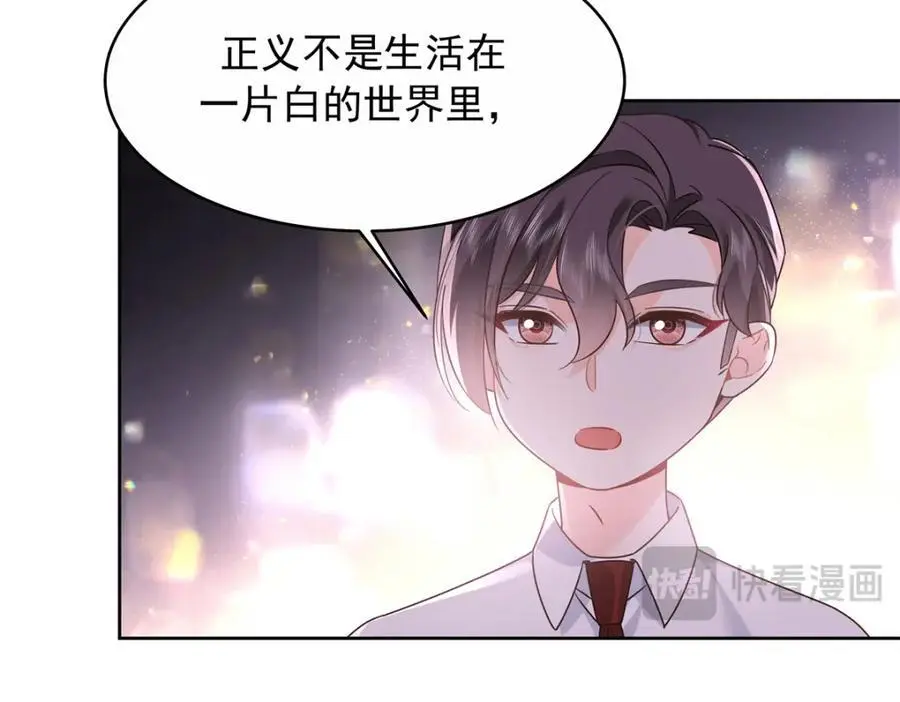 411 你就是正义61