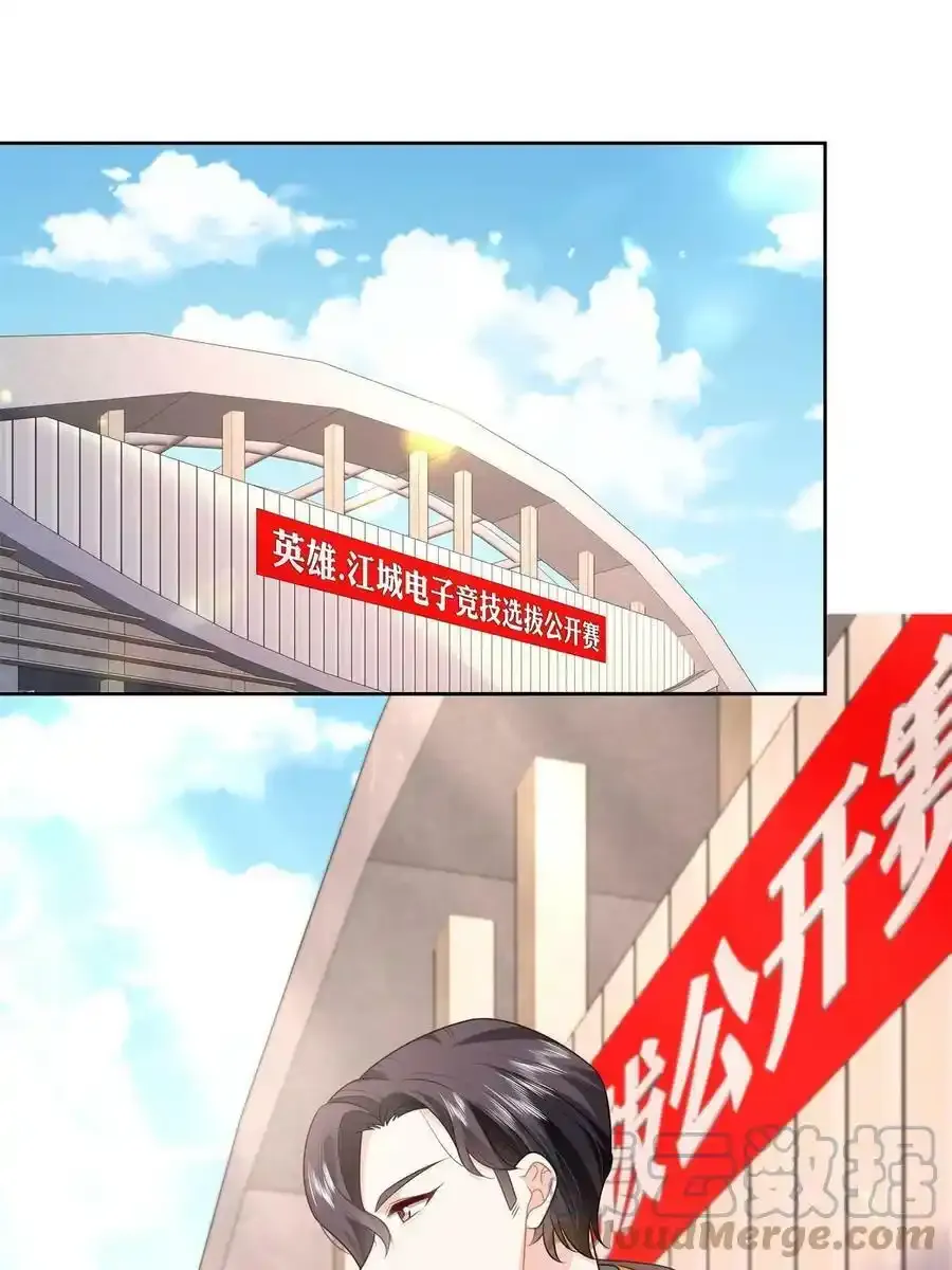 354 坐实恋情33