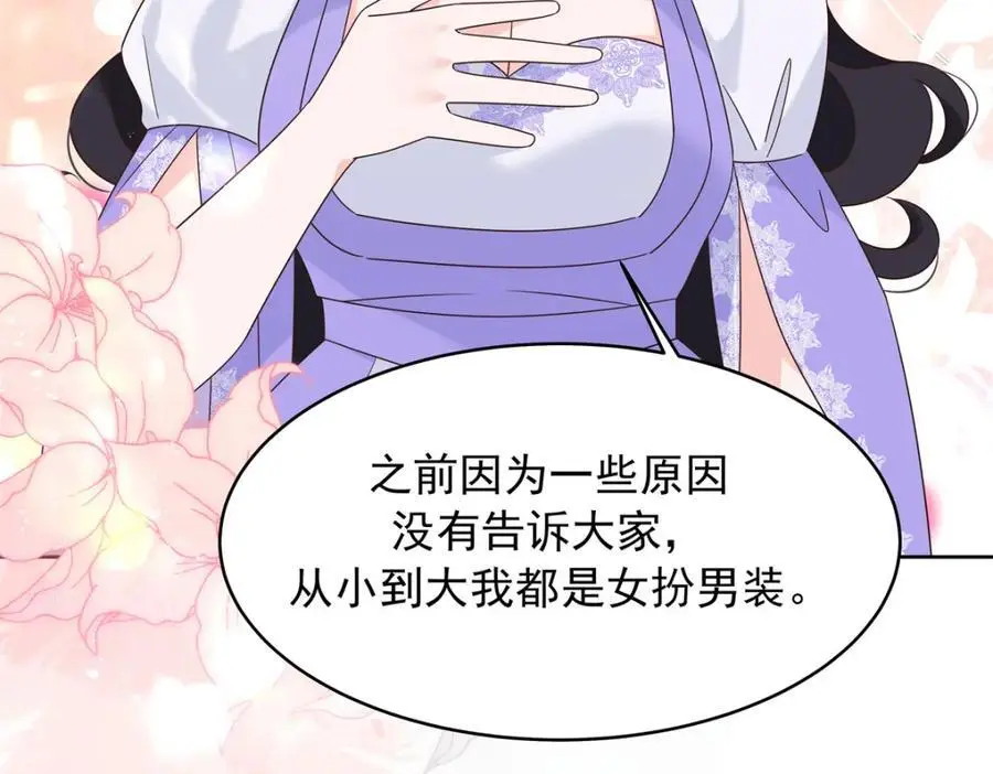 416 性别女，爱好男111