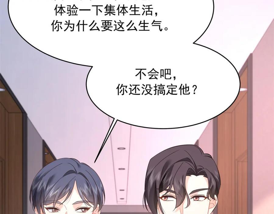 397 秦漠查寝98