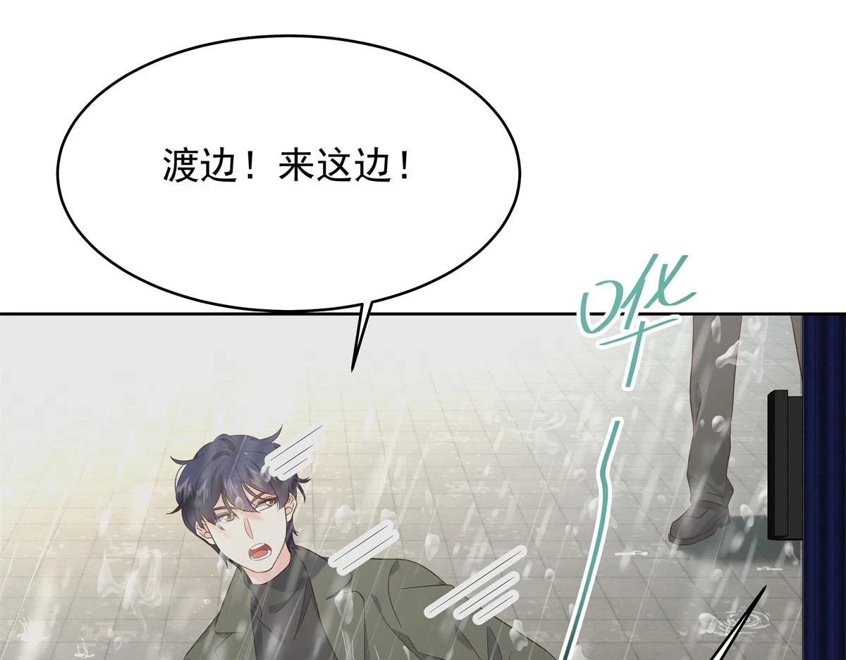 338 被拒绝的从来都只是我40