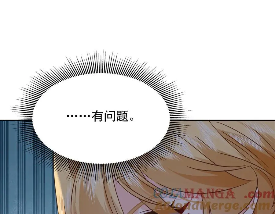 463 每个人都有恨意24