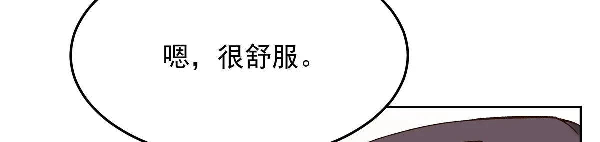 339 这样很舒服103