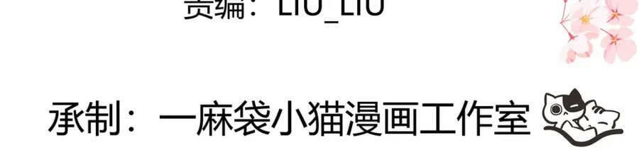 368 两大CP正面对抗3